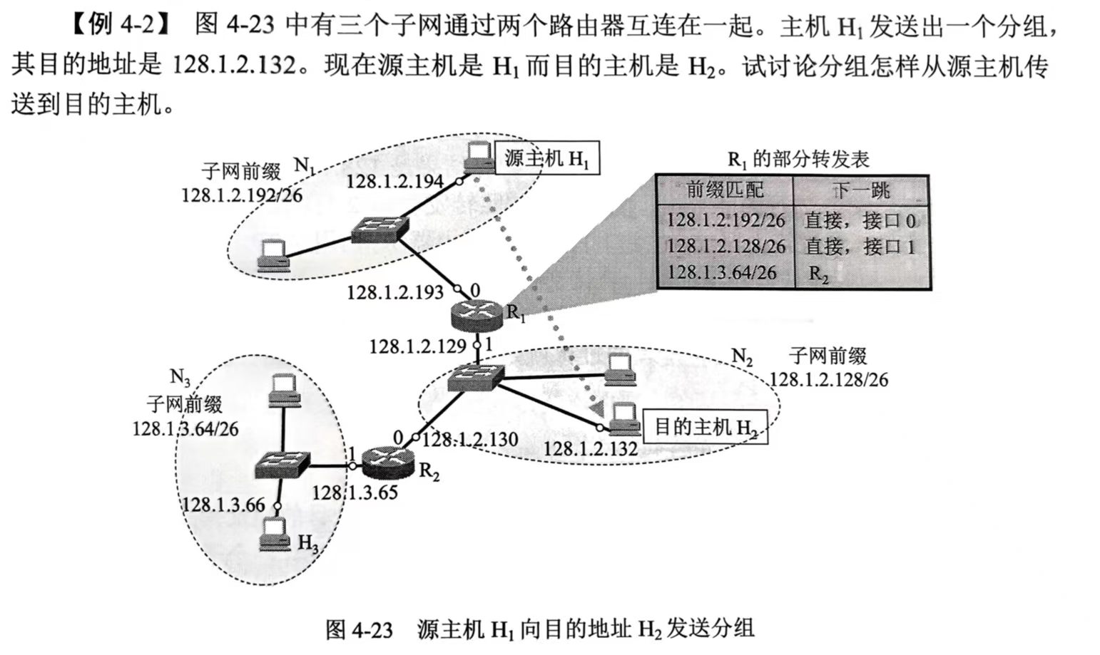 image-20251214161650383