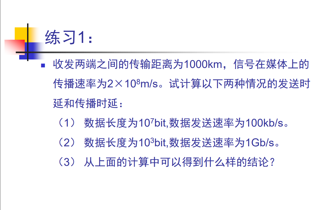 image-20251215184317445