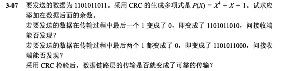 image-20251215191054433