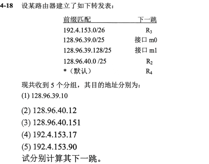 image-20251215192921873