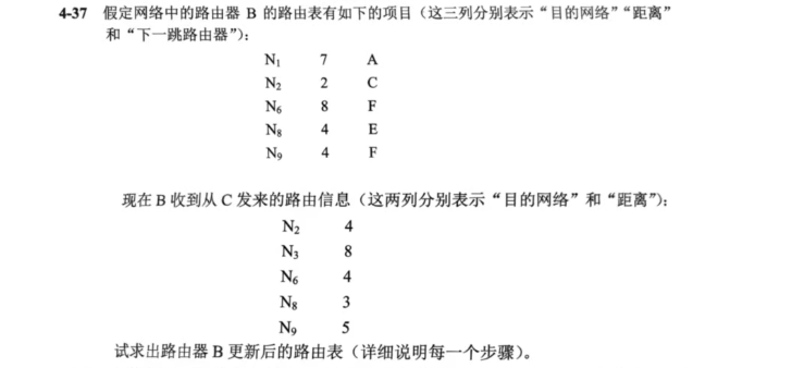 image-20251215193607772