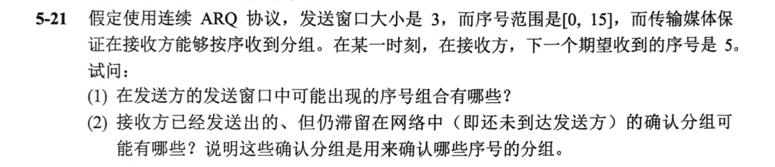 image-20251215193643771