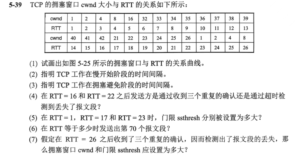 image-20251215193754418